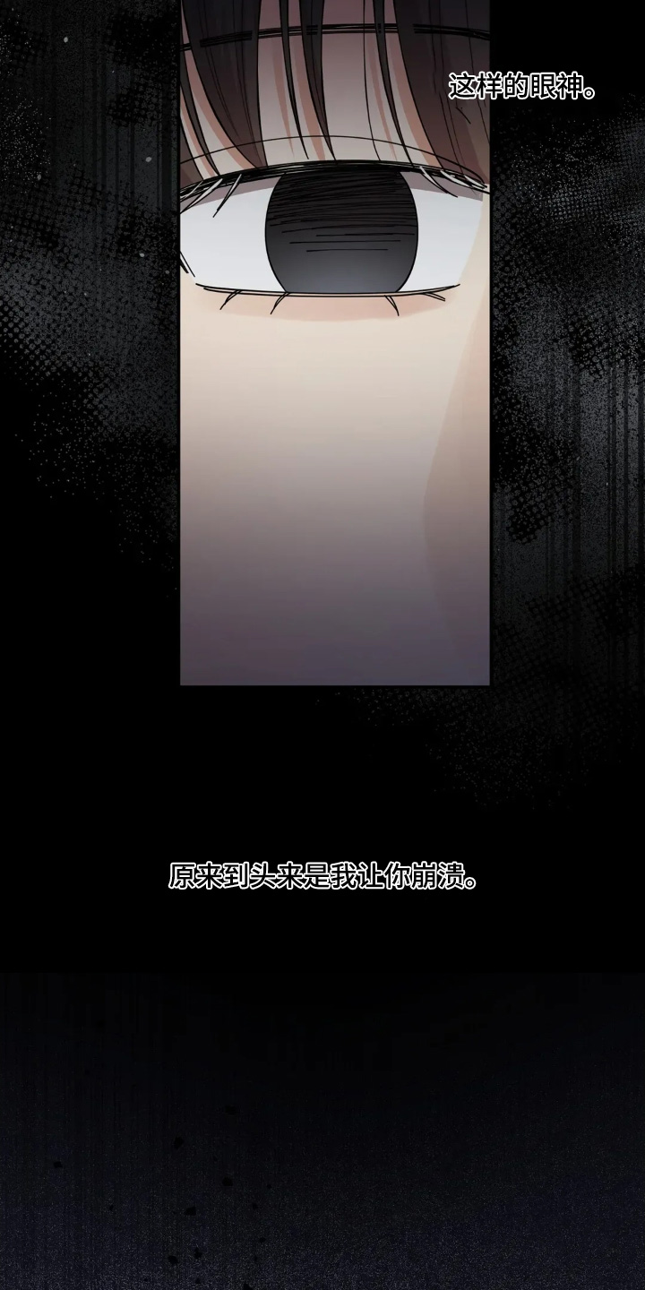 第73章：回答我3