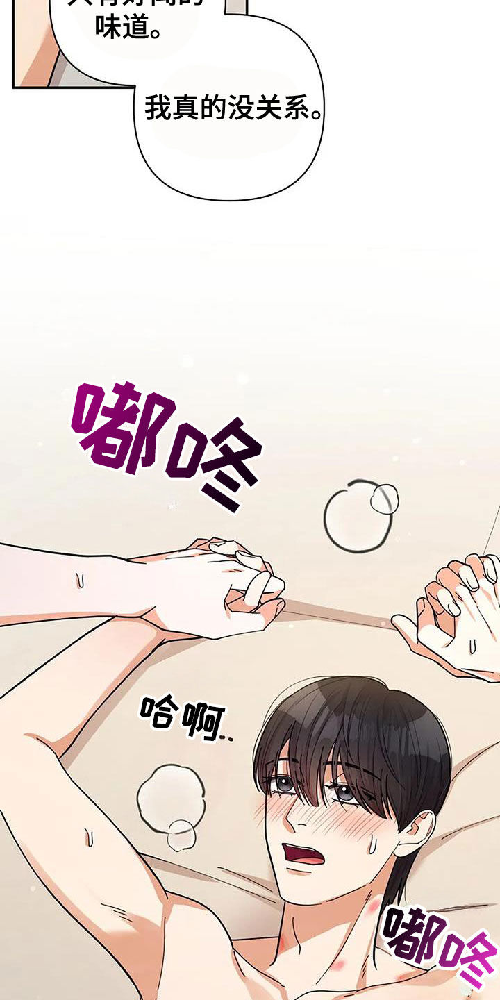 第34章：我家很大1