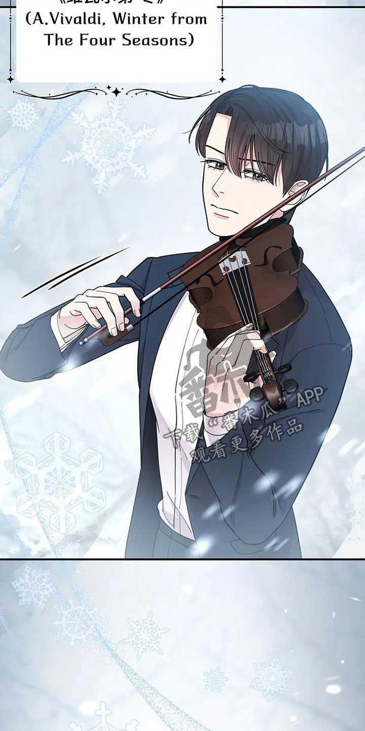 黑暗的灿烂日记漫画,第40章：慈善表演1图