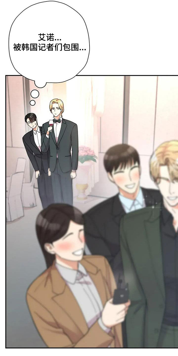 第41章：男主角3