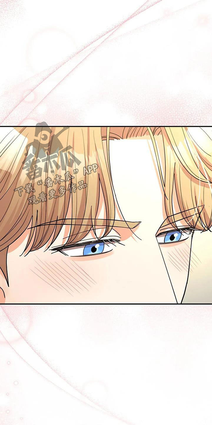 灿烂的七十年代漫画,第49章：香味4图