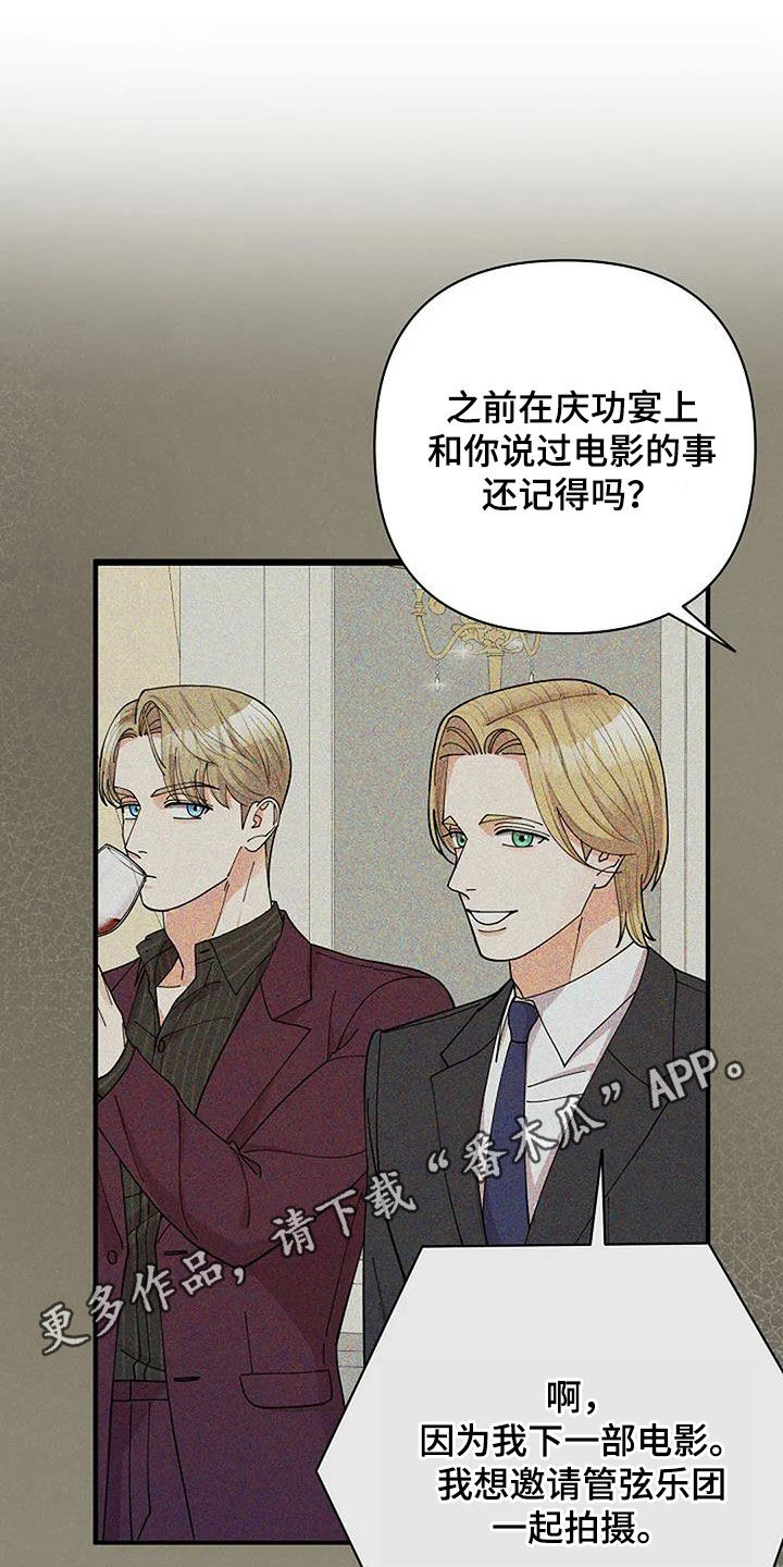 第31章：肯定会同意0