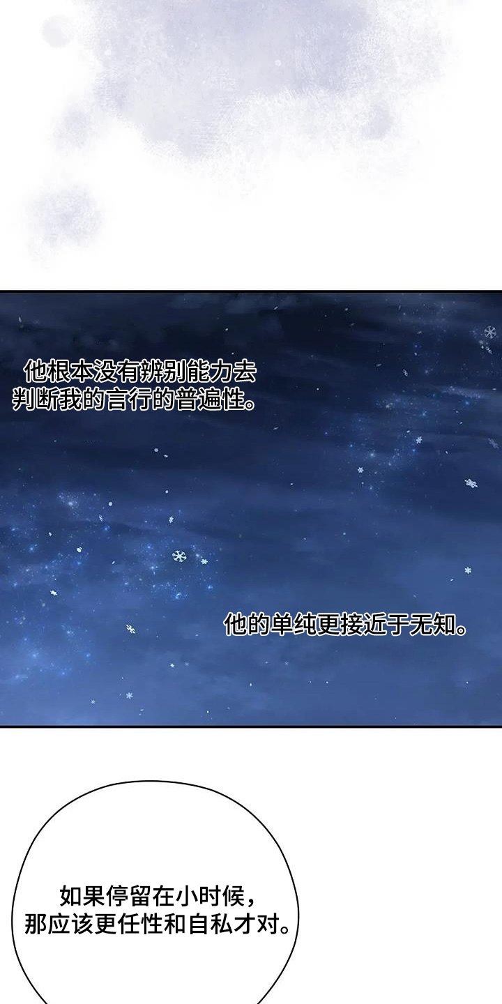 第71章：什么变化0