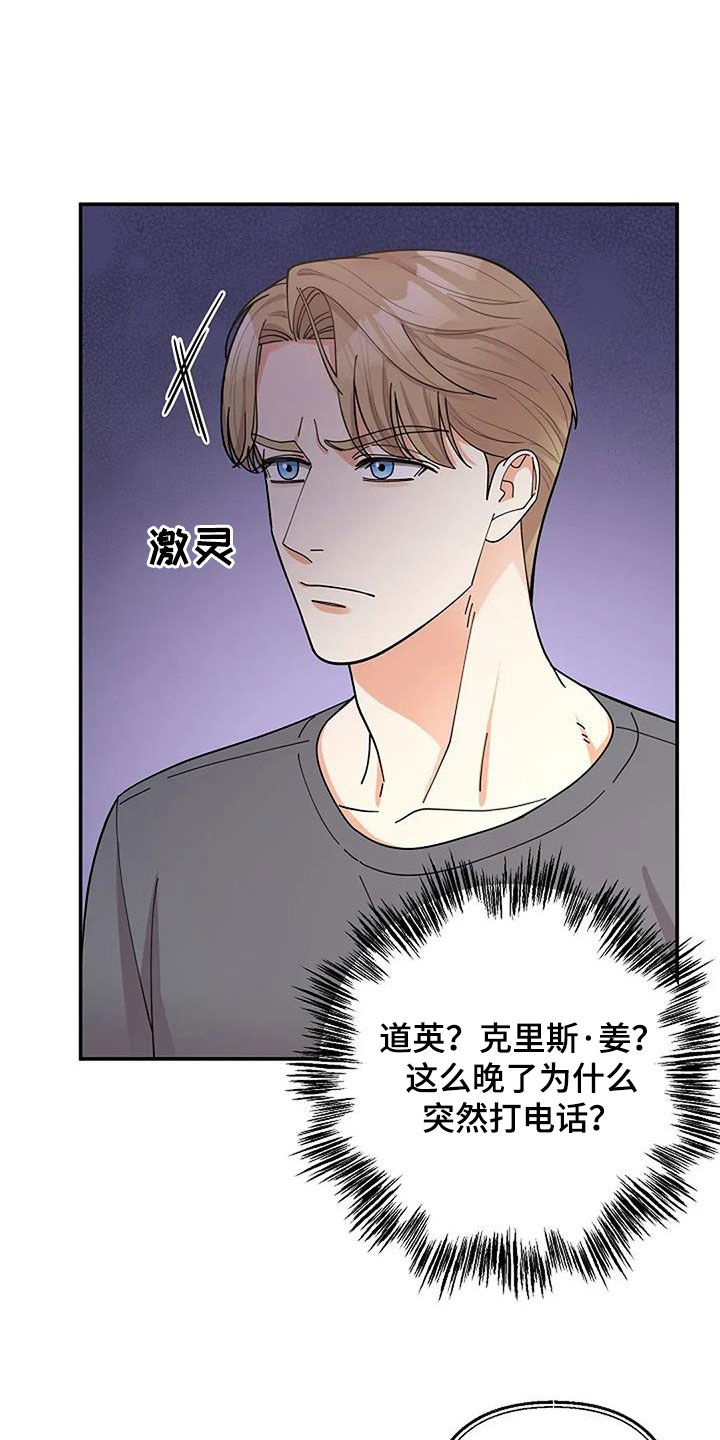 第40章：慈善表演3