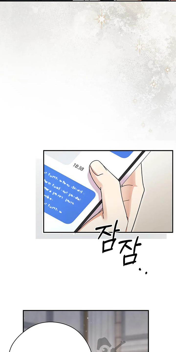 灿烂的你汪峰漫画,第66章：谢谢你3图