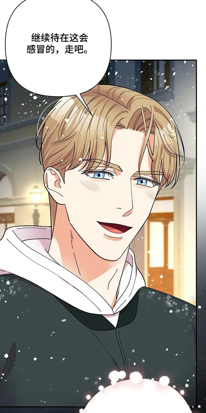 灿烂的七十年代漫画,第48章：不能放开你的手3图