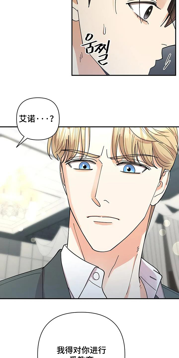 第70章：我知道错了1