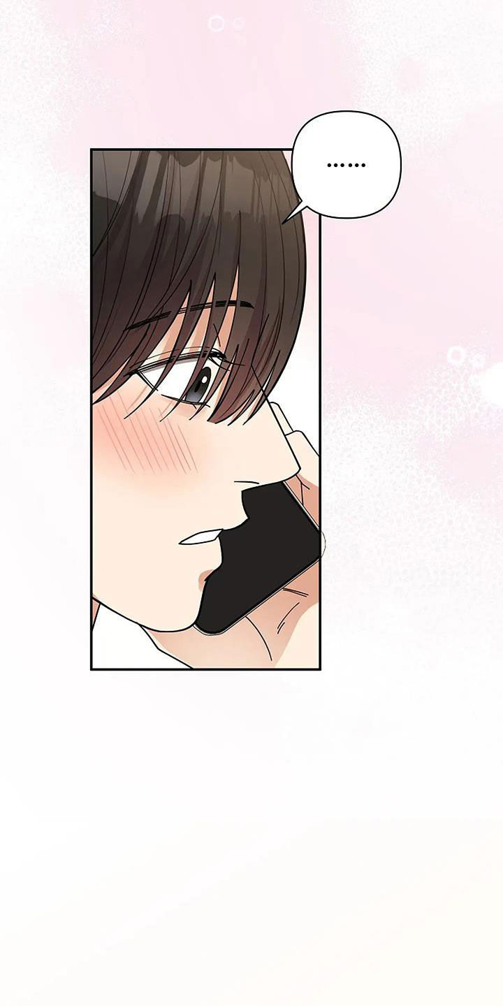 灿烂的遗产国语版漫画,第40章：慈善表演4图