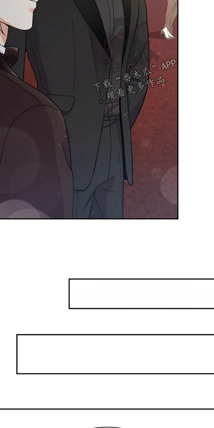 灿烂的转身电视剧免费观看策驰影院漫画,第74章：我相信5图