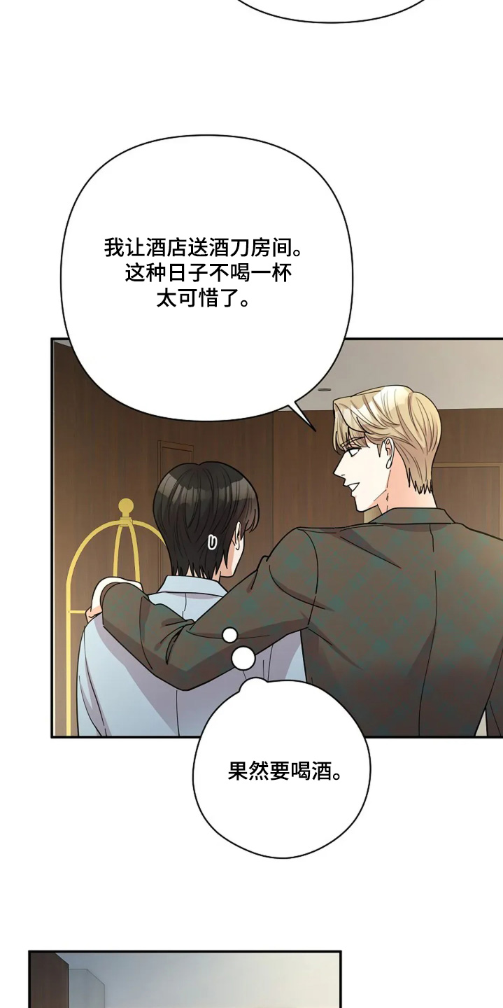 第59章：圣诞快乐1