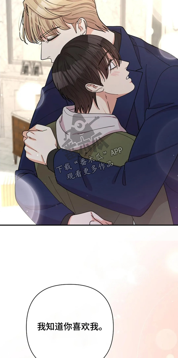 第76章：我们恋爱吧0