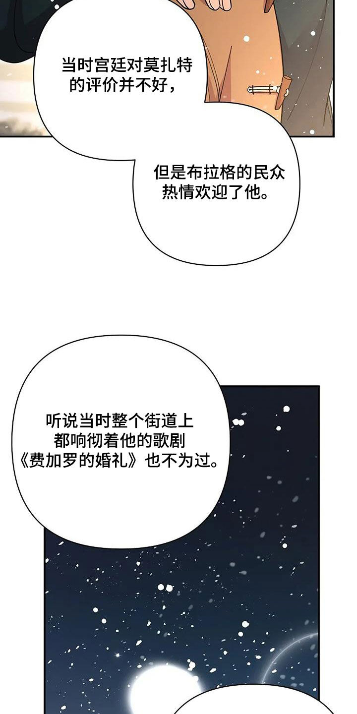 灿烂的七十年代漫画,第48章：不能放开你的手2图