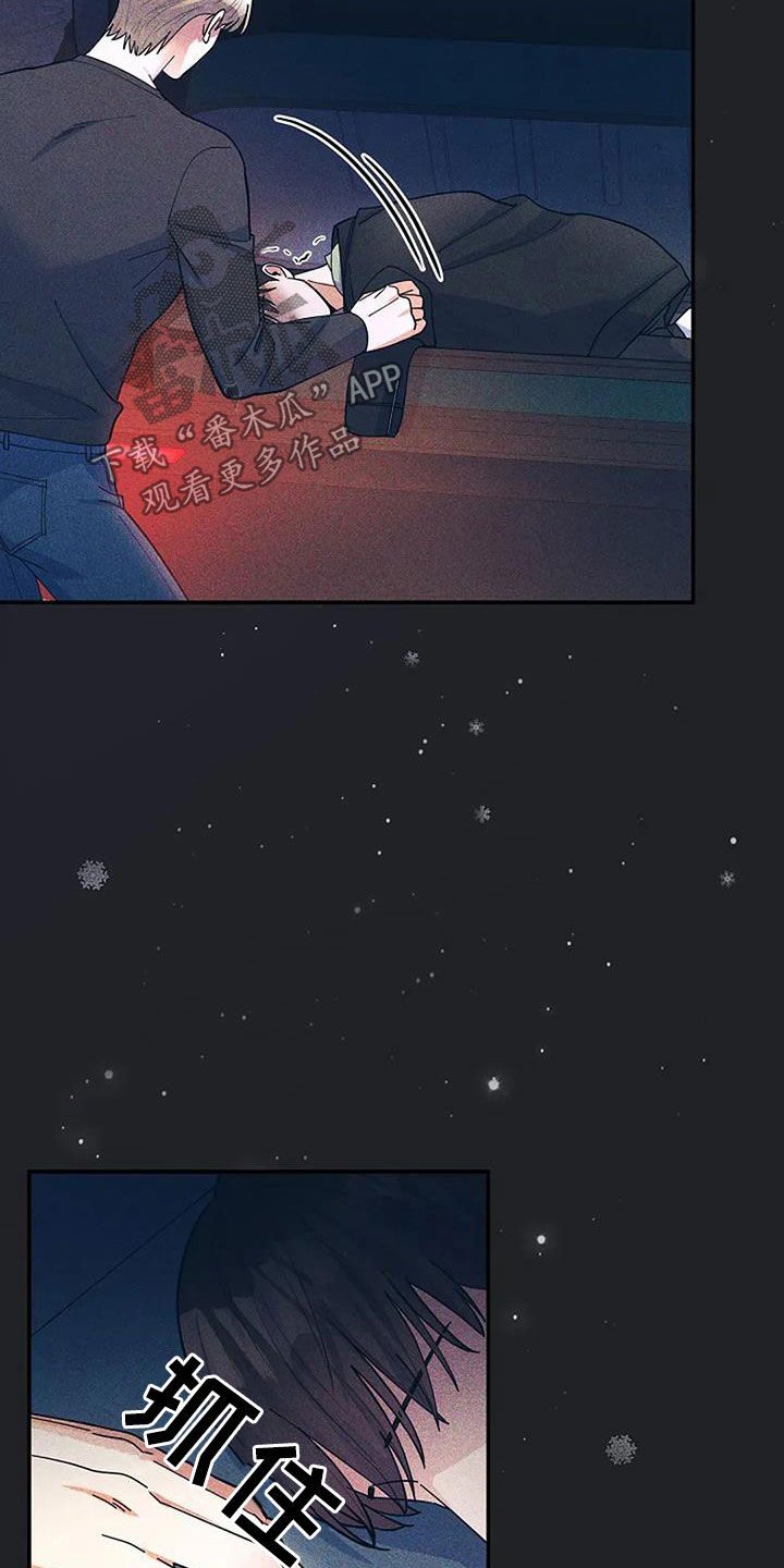 第51章：这家伙是谁3