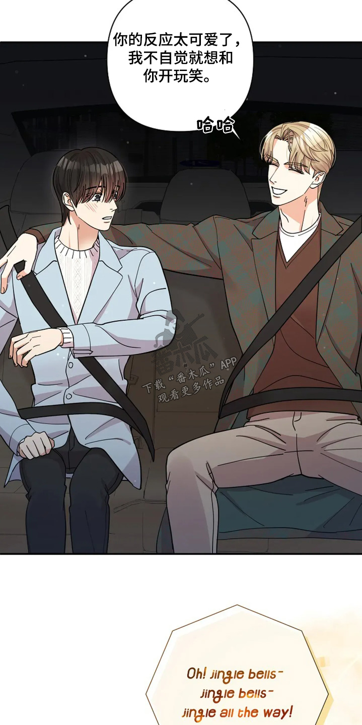 第59章：圣诞快乐0