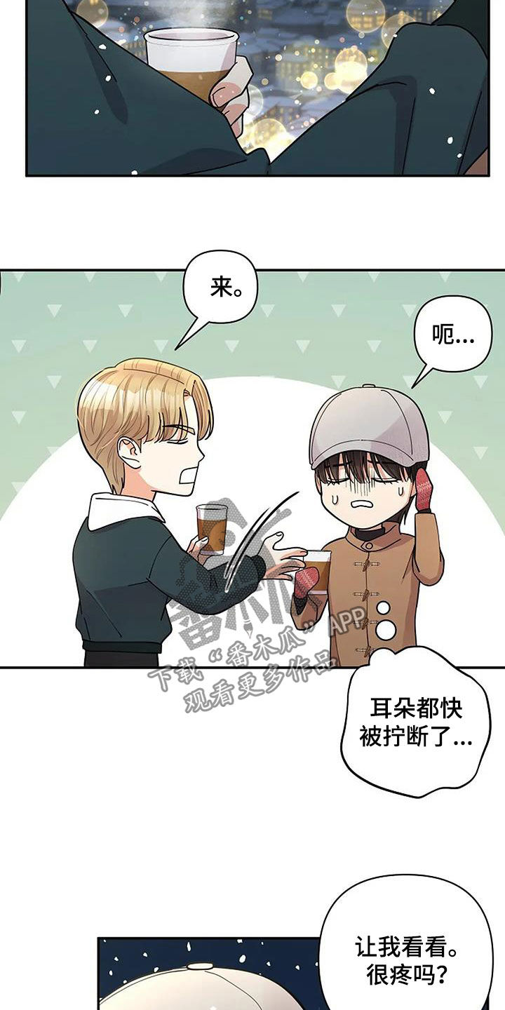 第47章：往前一步3