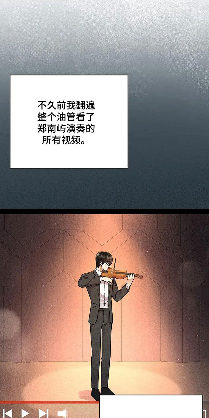 第42章：最强烈的感情3