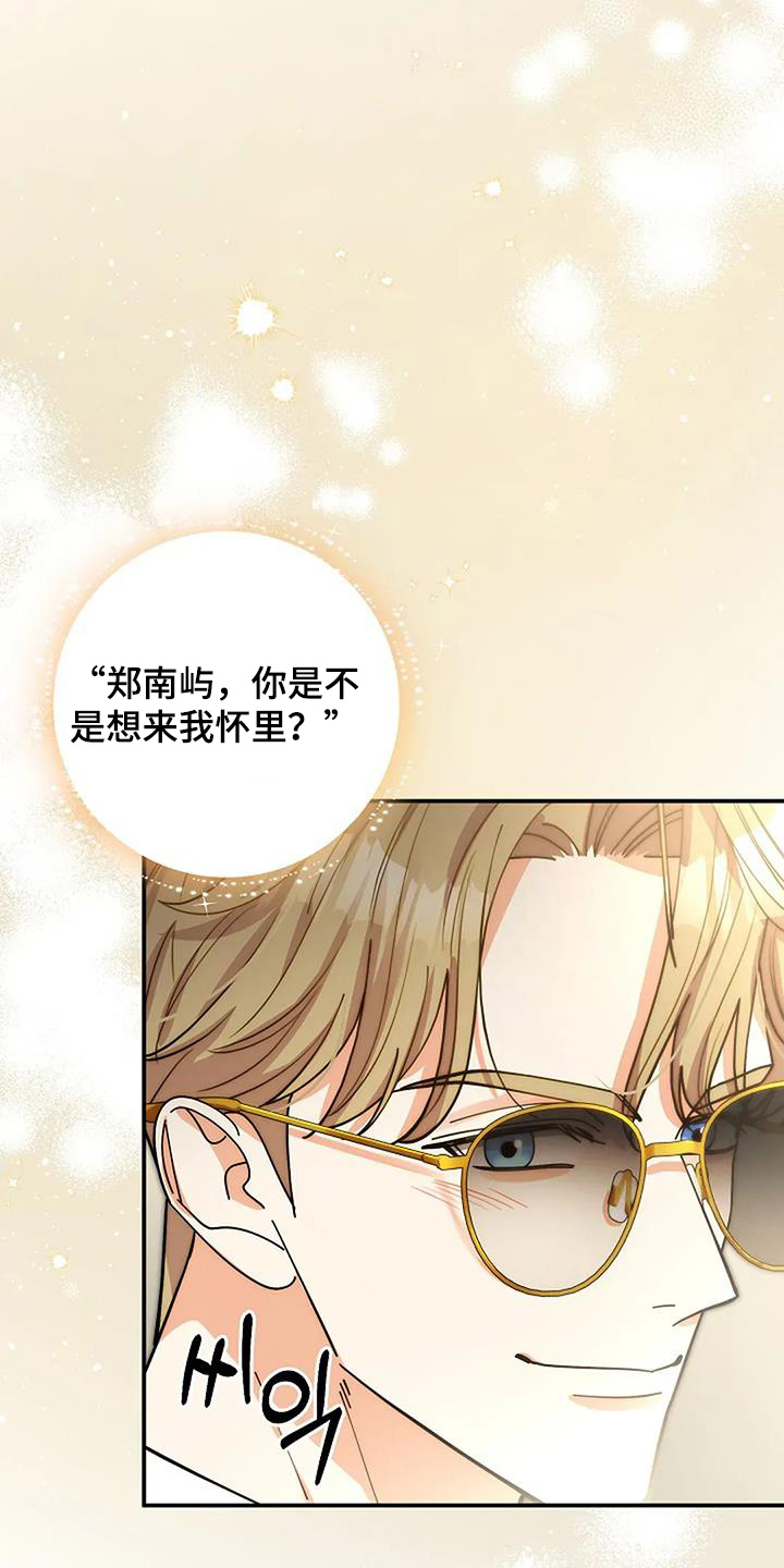 第65章：有什么事3