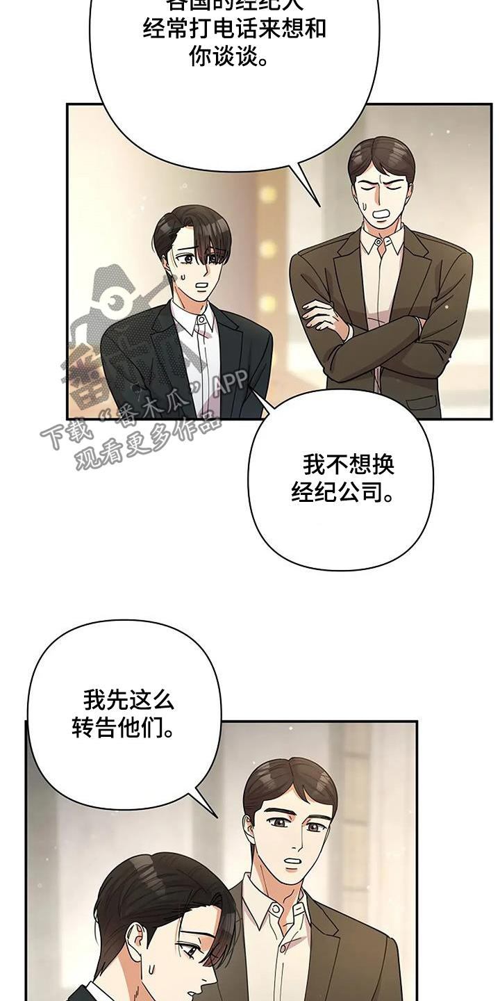 第65章：有什么事0