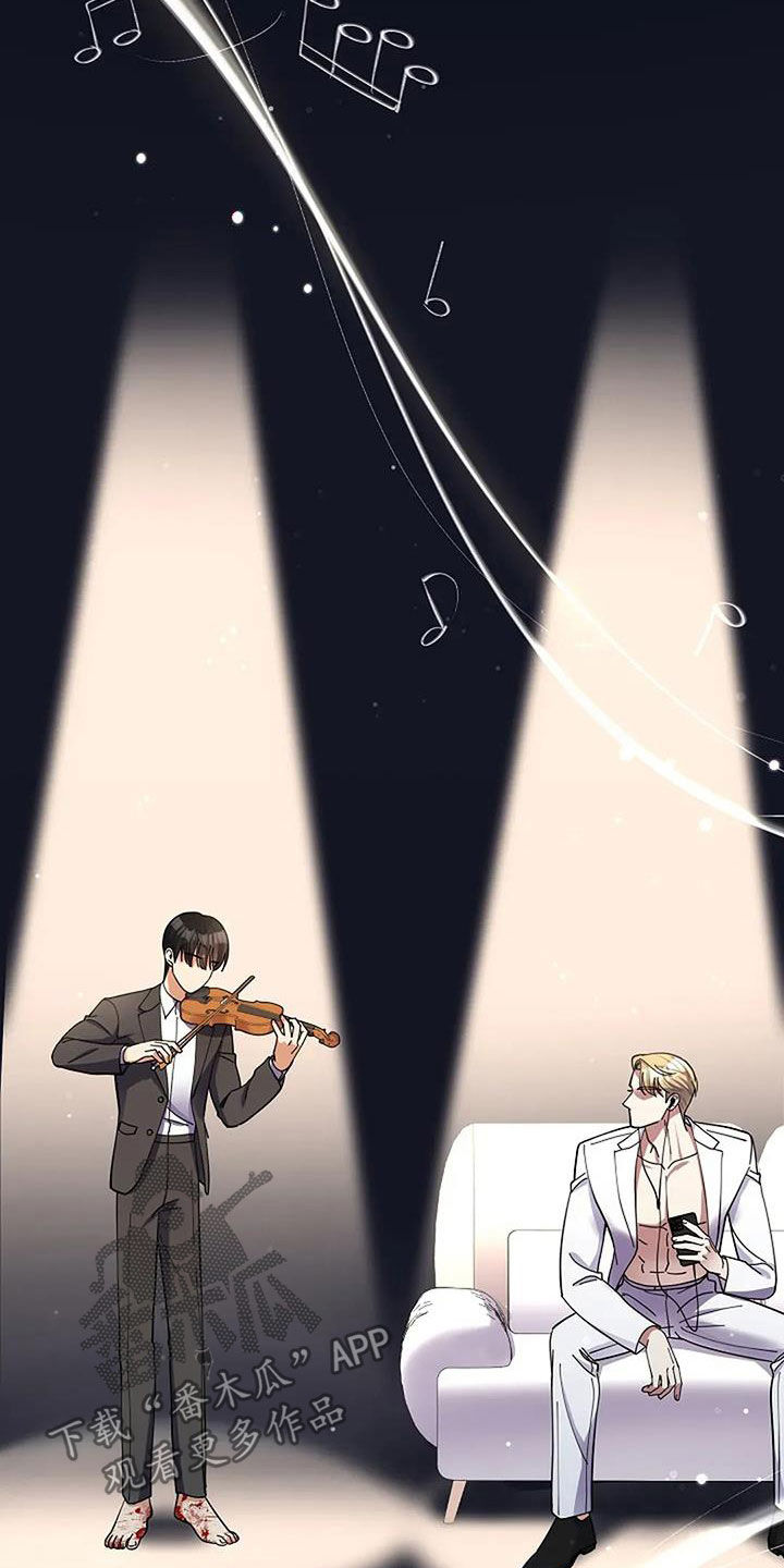 第43章：只有我看到了3