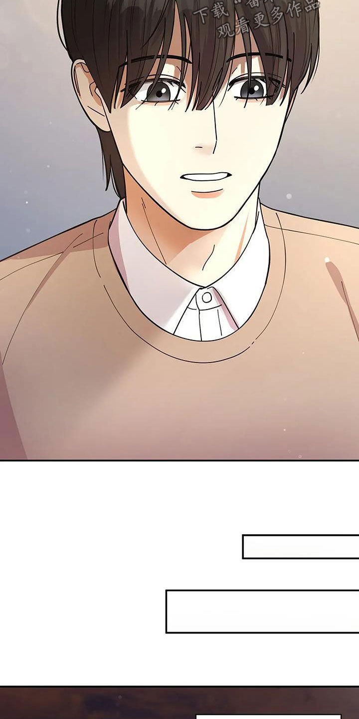 灿烂的风和海电视剧在线观看漫画,第31章：肯定会同意5图