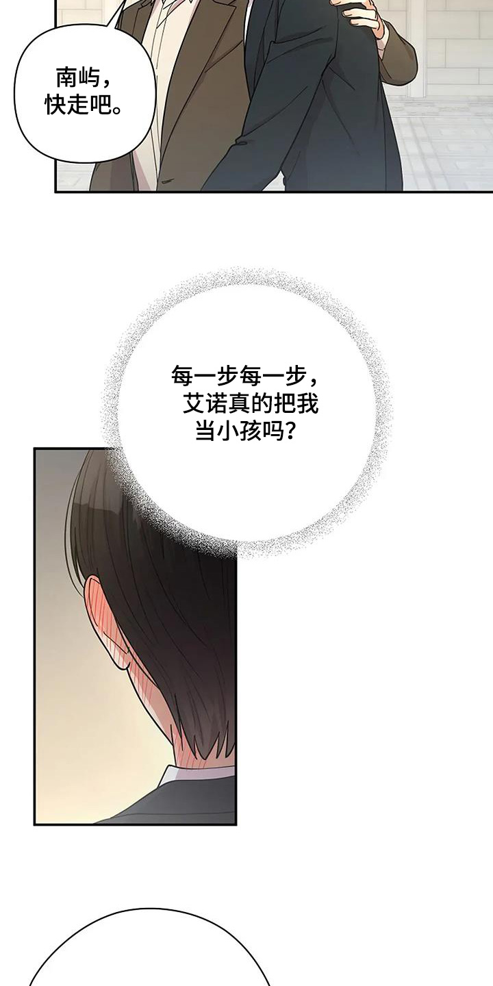 第65章：有什么事1