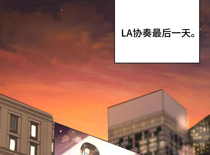 灿烂的风和海电视剧在线观看漫画,第31章：肯定会同意1图