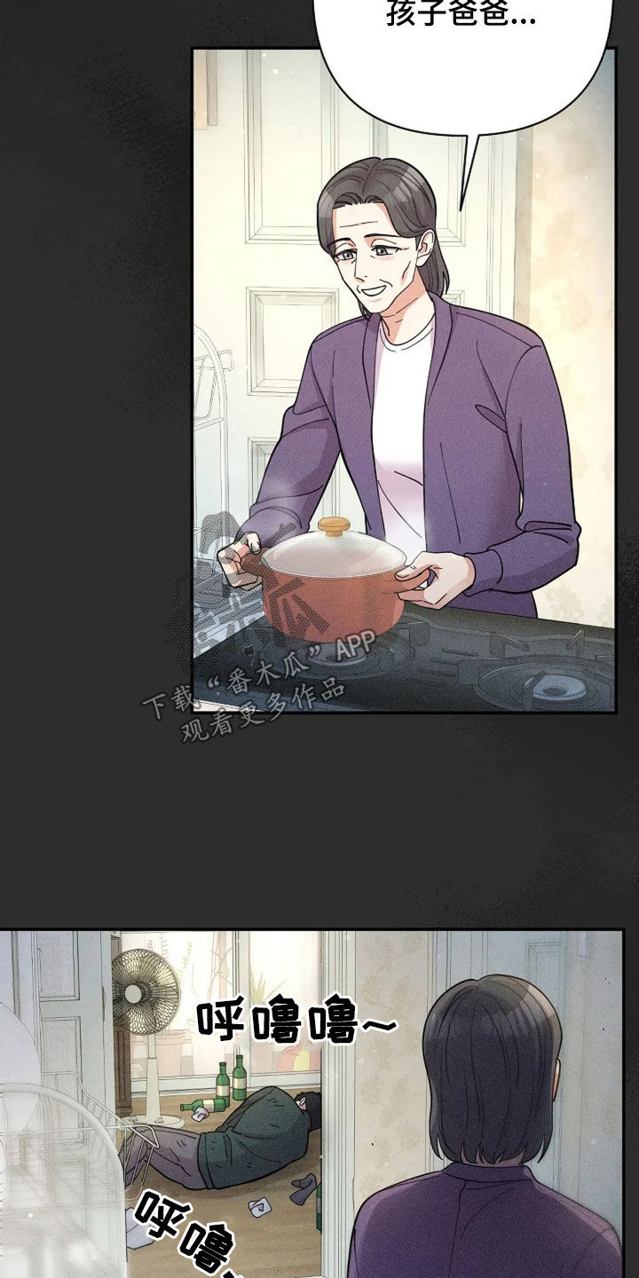 灿烂的近义词是什么漫画,第55章：童年4图