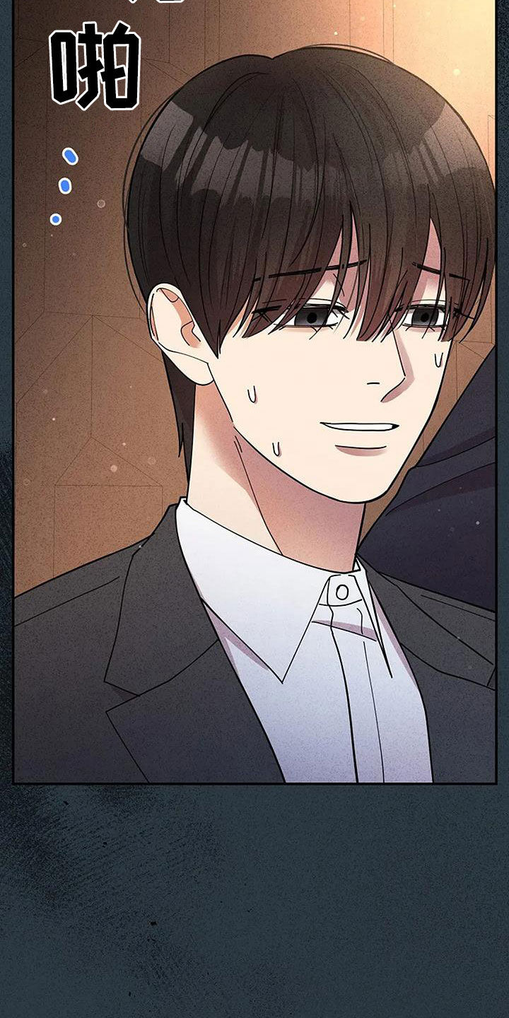 第42章：最强烈的感情3