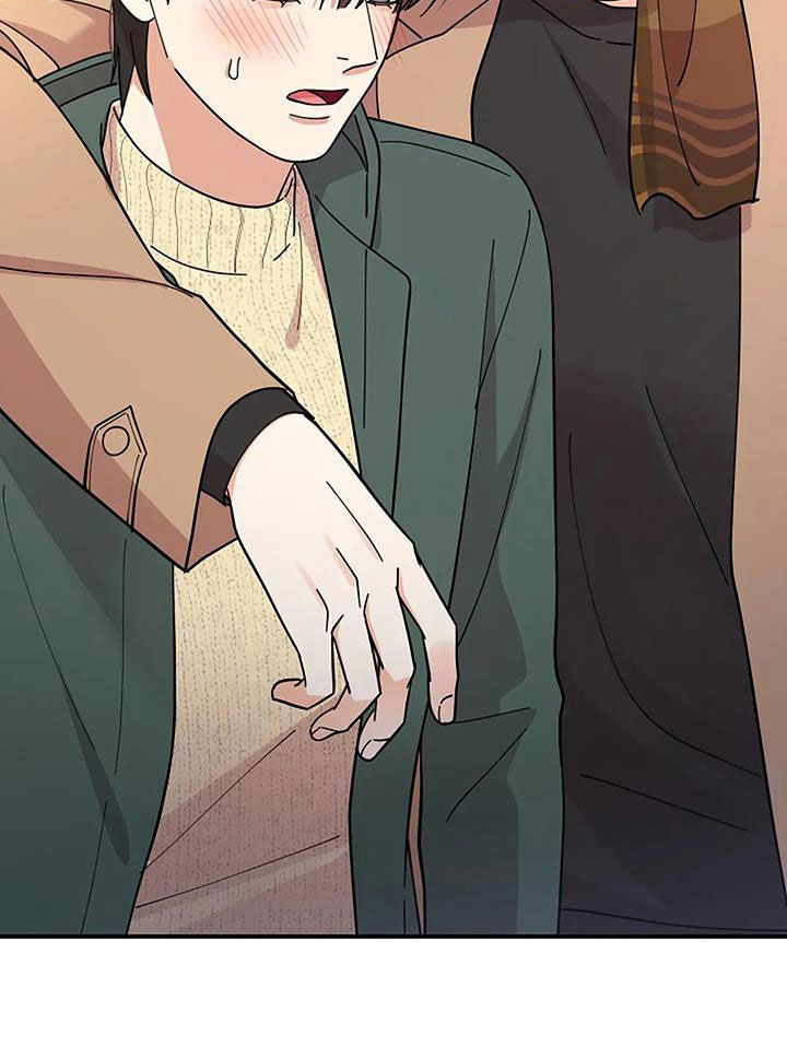 阳光有多灿烂夜就有多黑暗漫画,第35章：谈话2图