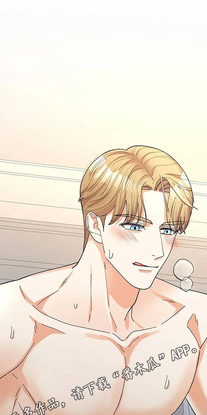 第34章：我家很大0