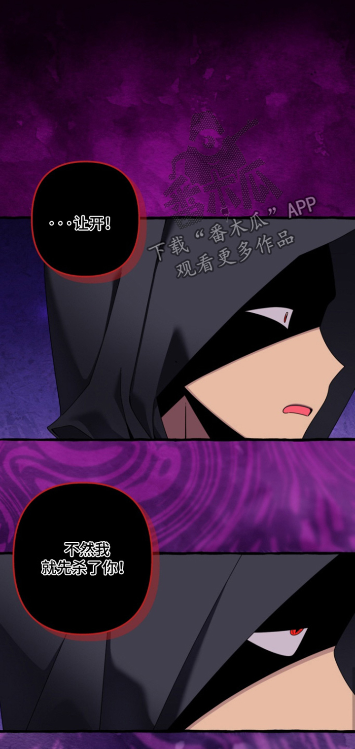 美人鱼的画法漫画,第28章：出什么事了2图