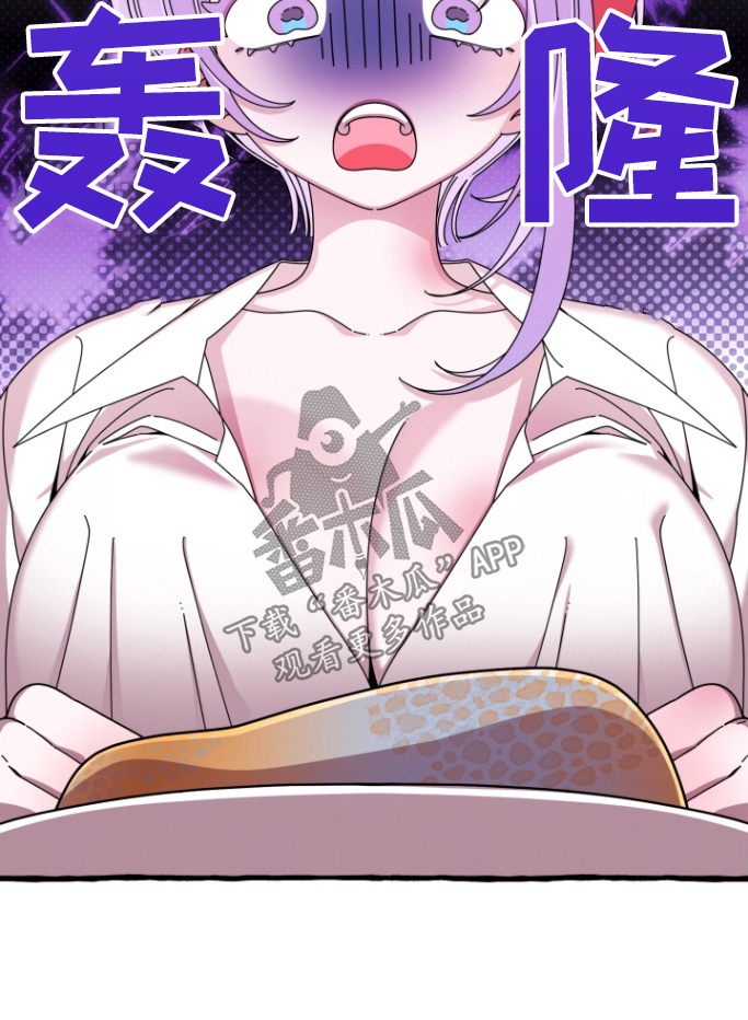 美人鱼的画法漫画,第21章：吵架1图