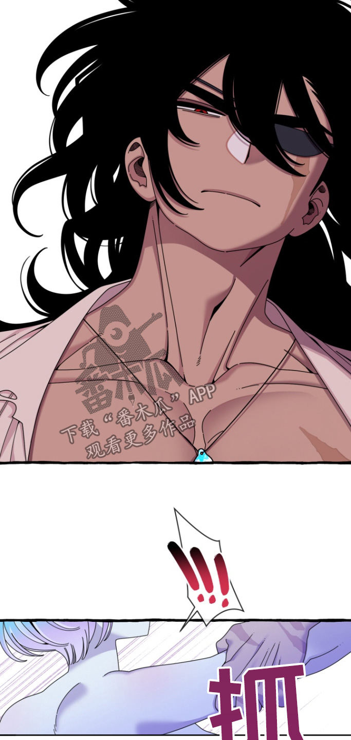 美人鱼的憧憬无删减漫画,第19章：怎么样4图