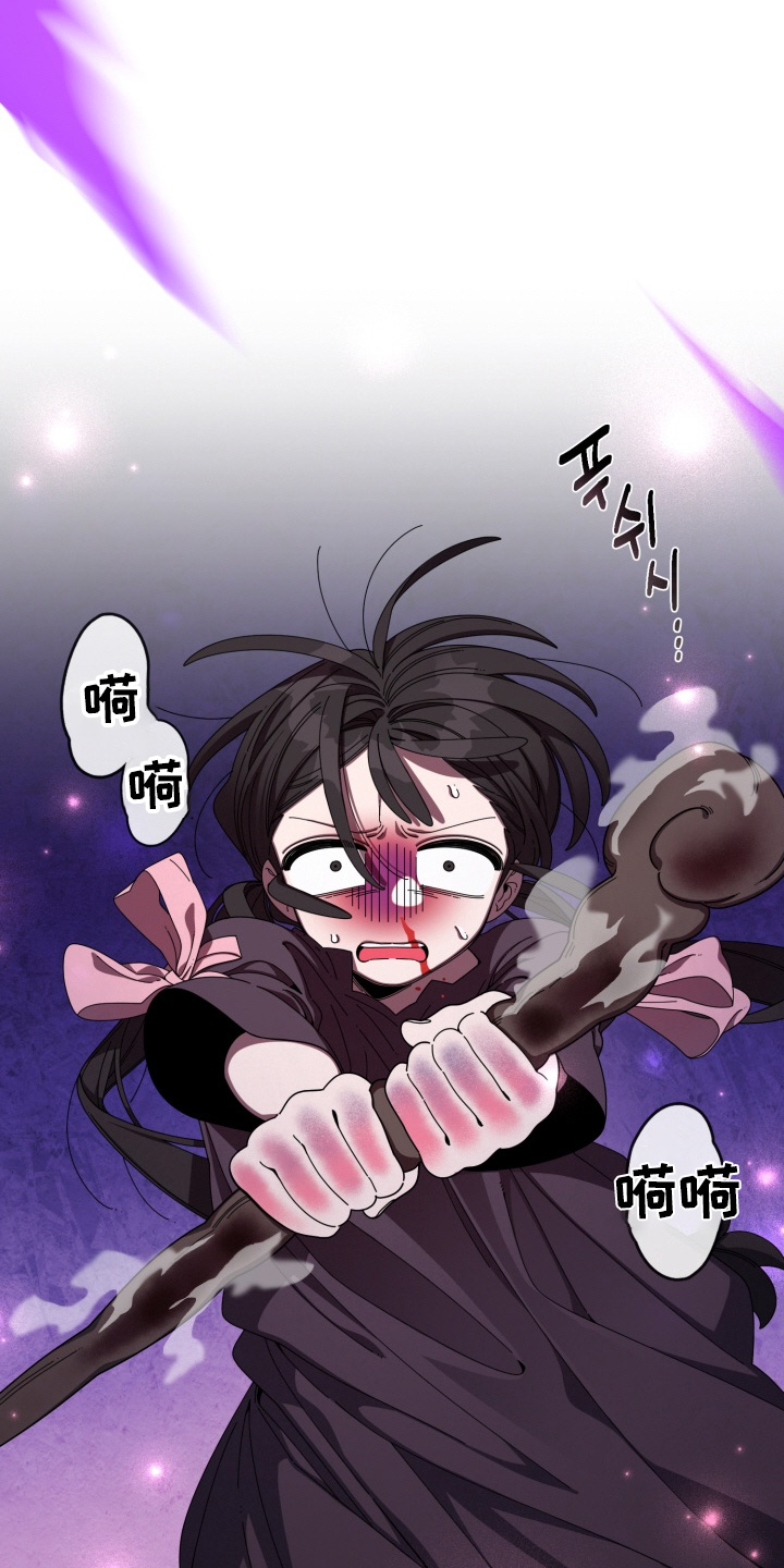 美人鱼的夏天在线免费观看漫画,第54章：来不及了1图