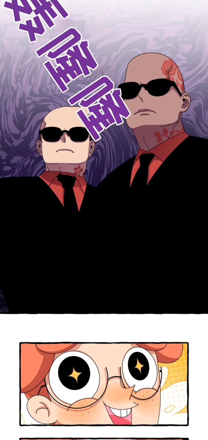 美人鱼的英文怎么读漫画,第27章：这是什么4图