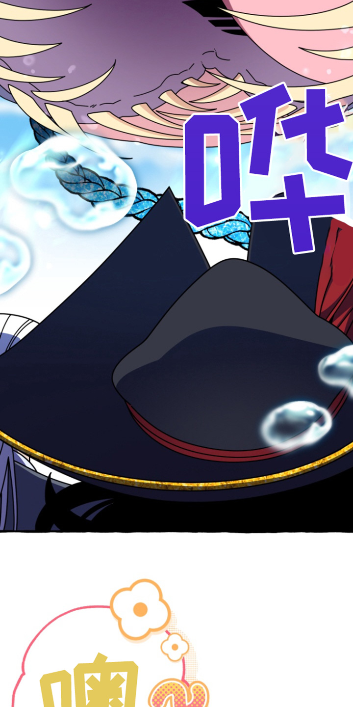 美人鱼的夏天动画电影免费观看完整版星辰影院漫画,第14章：大鱼4图