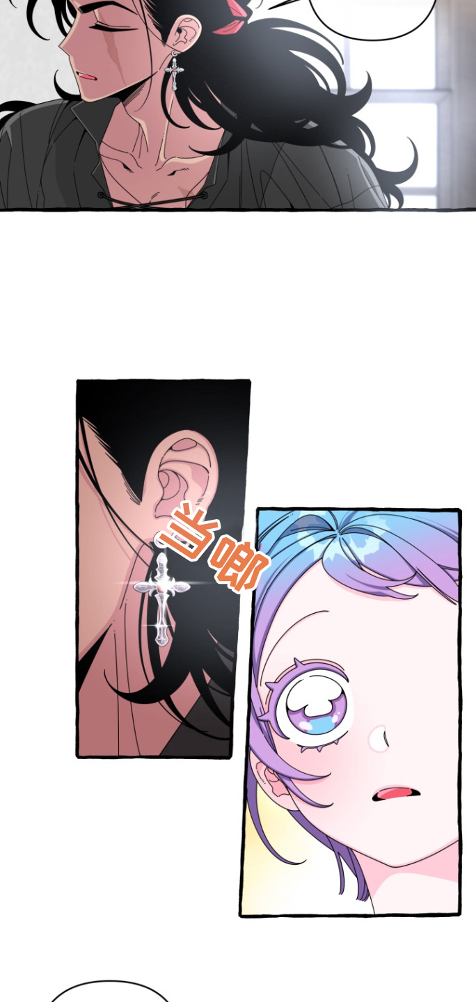 美人鱼的憧憬漫画,第23章：好不好看4图