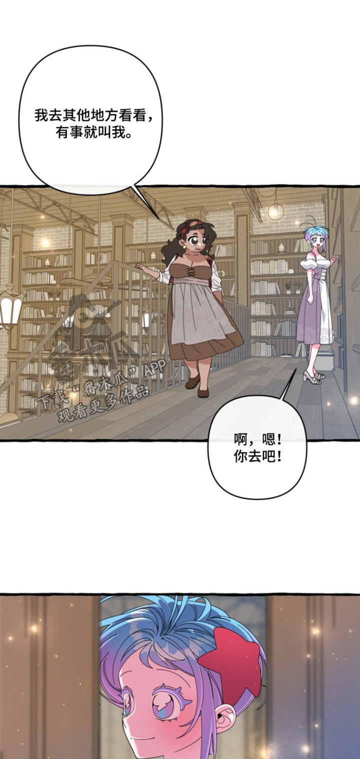 美人鱼的幻灯片背景图漫画,第40章：我想改变4图