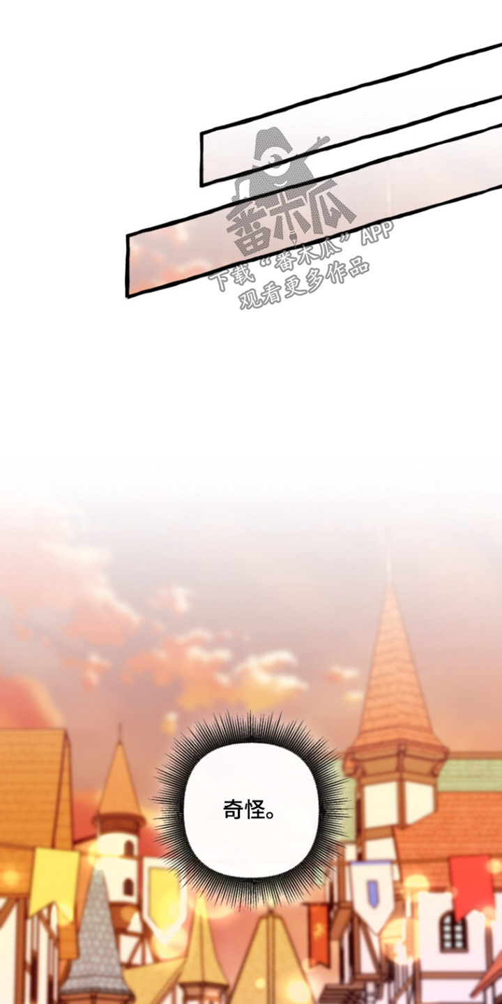 美人鱼的夏天在线免费观看漫画,第29章：买不到的2图