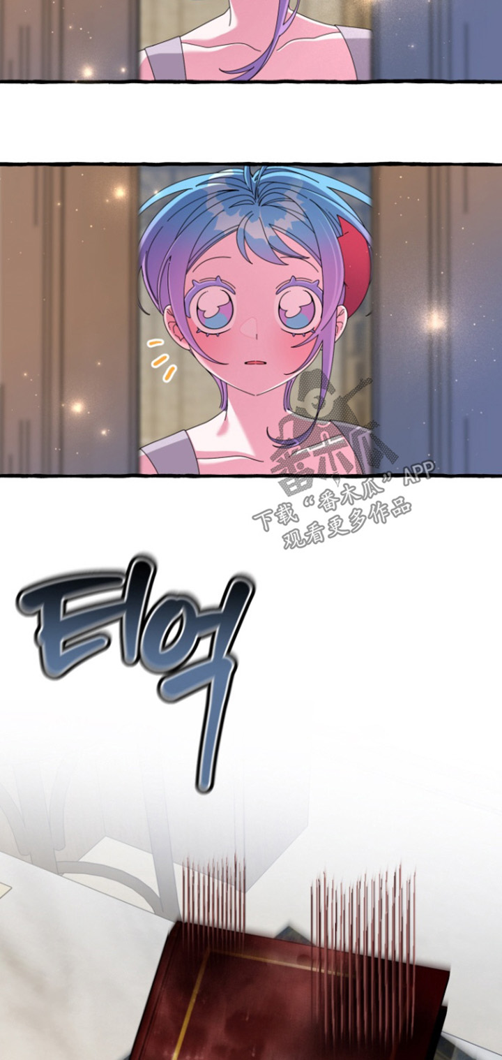 美人鱼的幻灯片背景图漫画,第40章：我想改变5图