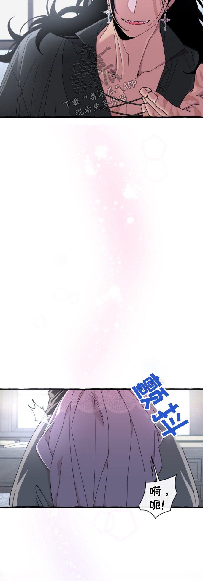 美人鱼的夏天动画电影免费观看完整版星辰影院漫画,第23章：好不好看5图