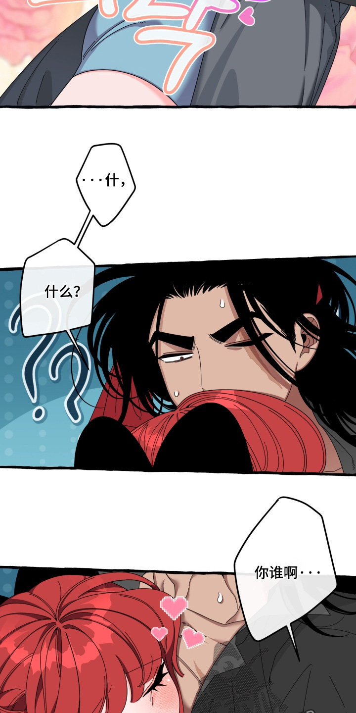 美人鱼的憧憬漫画,第42章：我没事2图