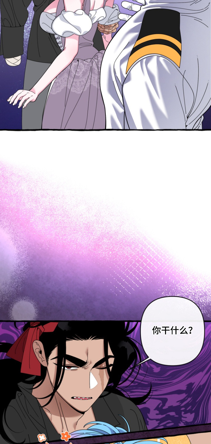 美人鱼的憧憬漫画,第47章：原来是你2图