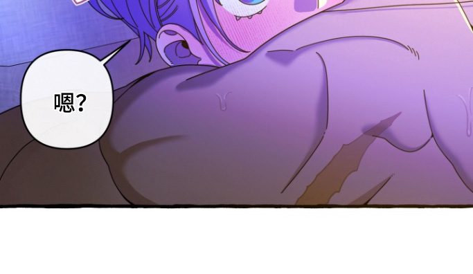 美人鱼的夏天在线免费观看漫画,第20章：着急2图