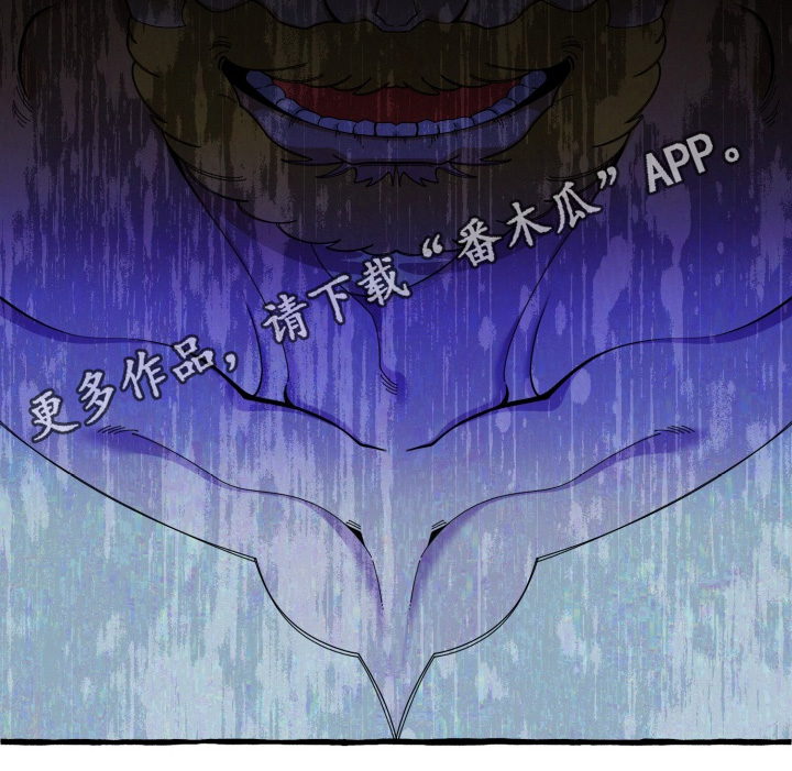 美人鱼的夏天在线免费观看漫画,第43章：找到了1图