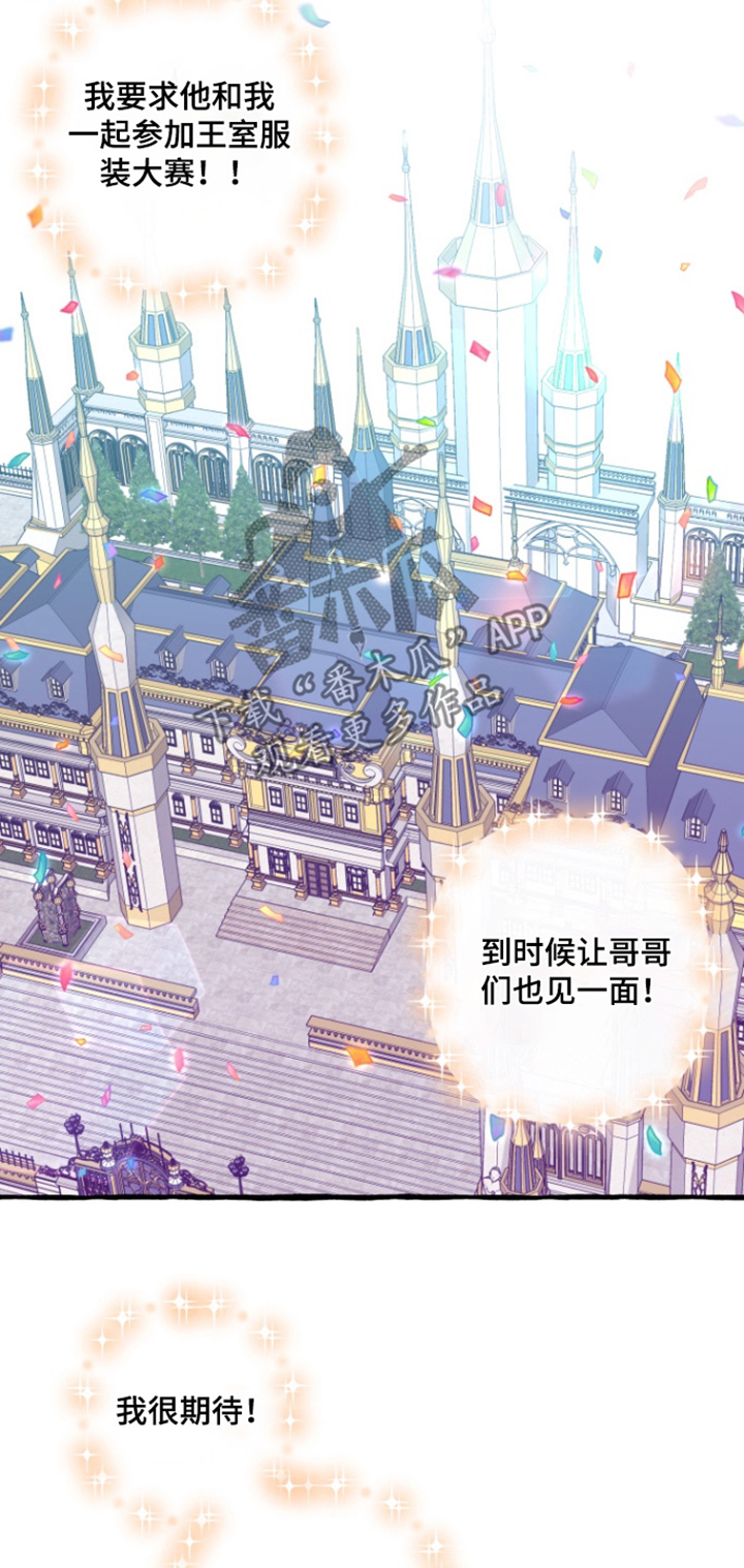 美人鱼的英文怎么读漫画,第27章：这是什么5图