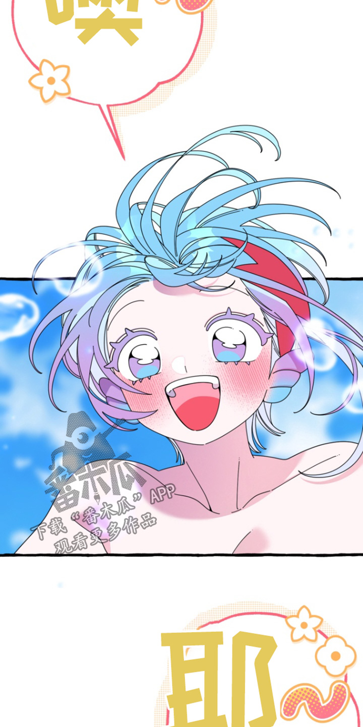 美人鱼的夏天动画电影免费观看完整版星辰影院漫画,第14章：大鱼5图