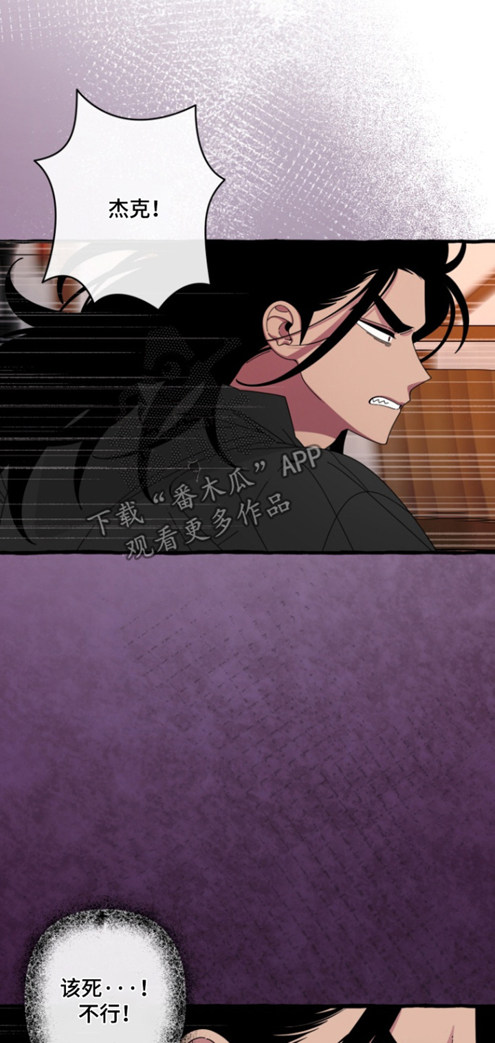 美人鱼的画法漫画,第28章：出什么事了4图