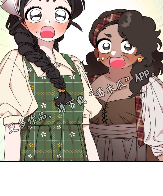 美人鱼的由来漫画,第22章：去陆地3图