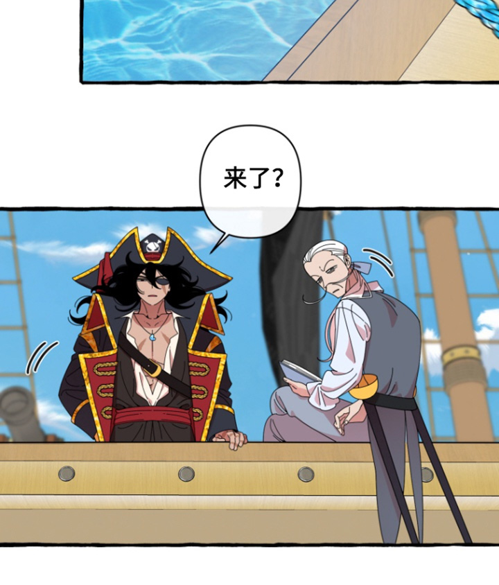 美人鱼的画法漫画,第14章：大鱼3图